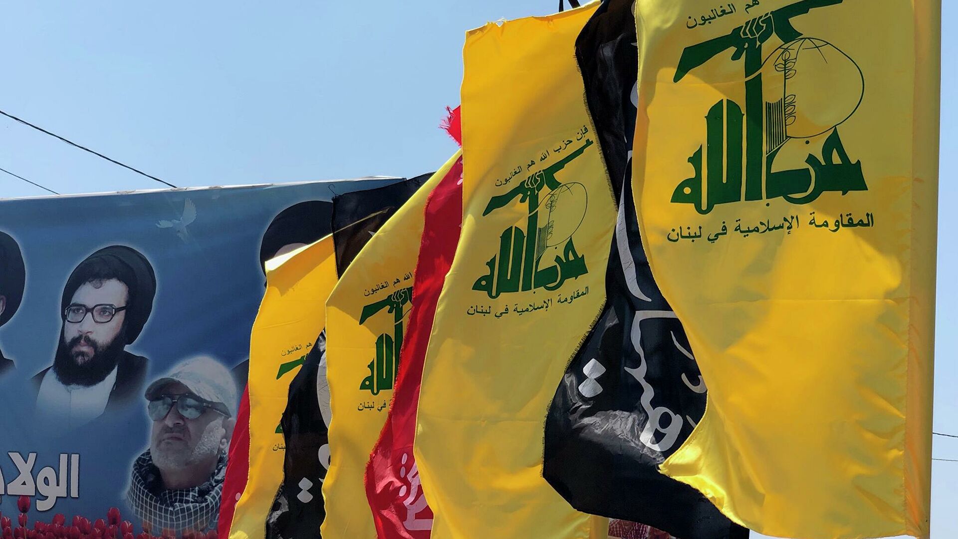 Племянник хезболлы. Флаг Хезболлы. Флаг Хезболлы и Израиля.