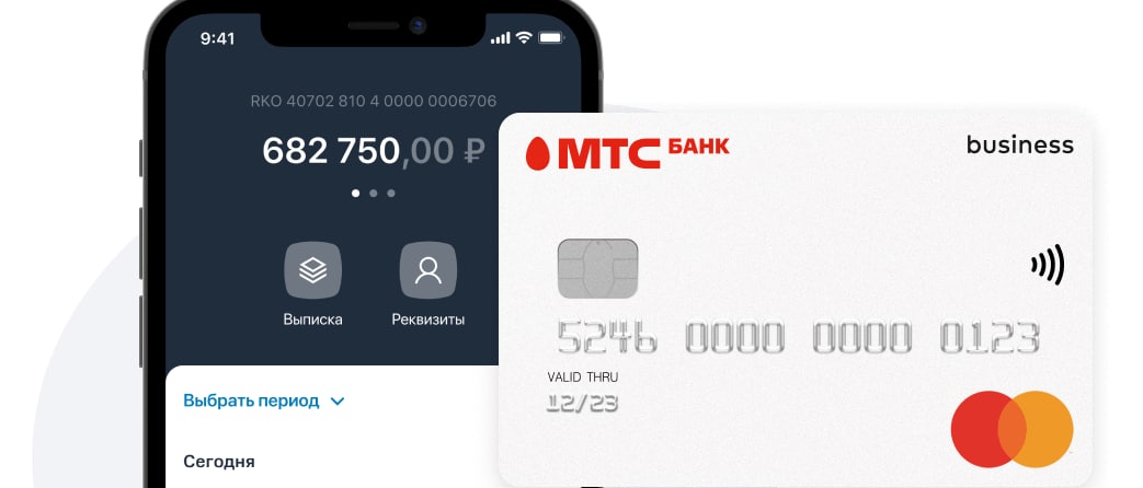 Перевод в банк армении. ID Bank Armenia. Белая карта банка Армении. Cards Armenia. ID Bank Armenia 24 Jam.