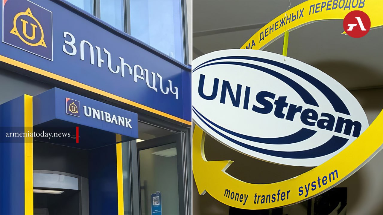 Unibank в Армении перестал выдавать отправленные через «Юнистрим» переводы  — Armenia Today